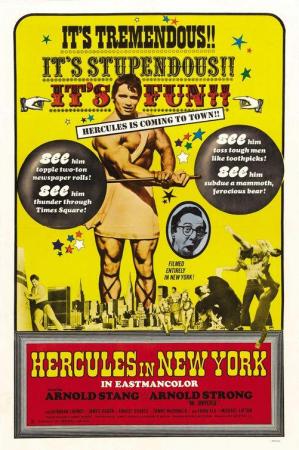 Hércules en Nueva York (1969) poster